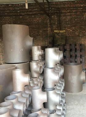 供应不锈钢304 316 等径三通 异径管接头 8寸变10寸sch80