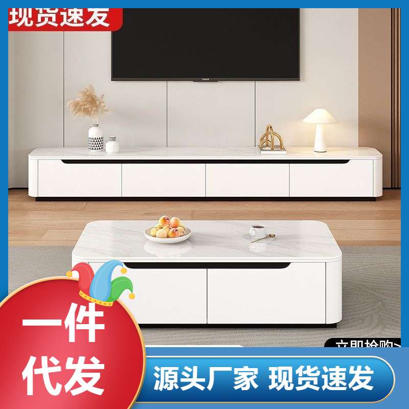 简约现代客厅全实木柜体电视柜茶几组合大小户型岩板电视柜落地柜