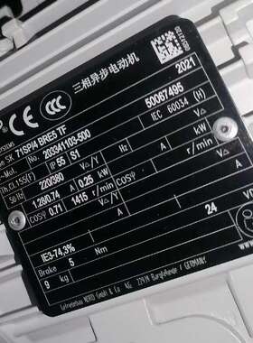 诺德电机90LP 4 BRE20 TF诺德电机