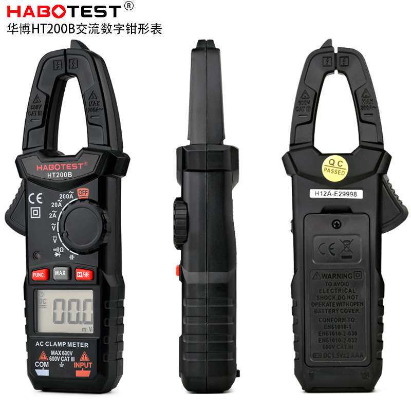 华博HT200B小型钳形表万用表电流表数显电工钳型表袖珍数字钳流表