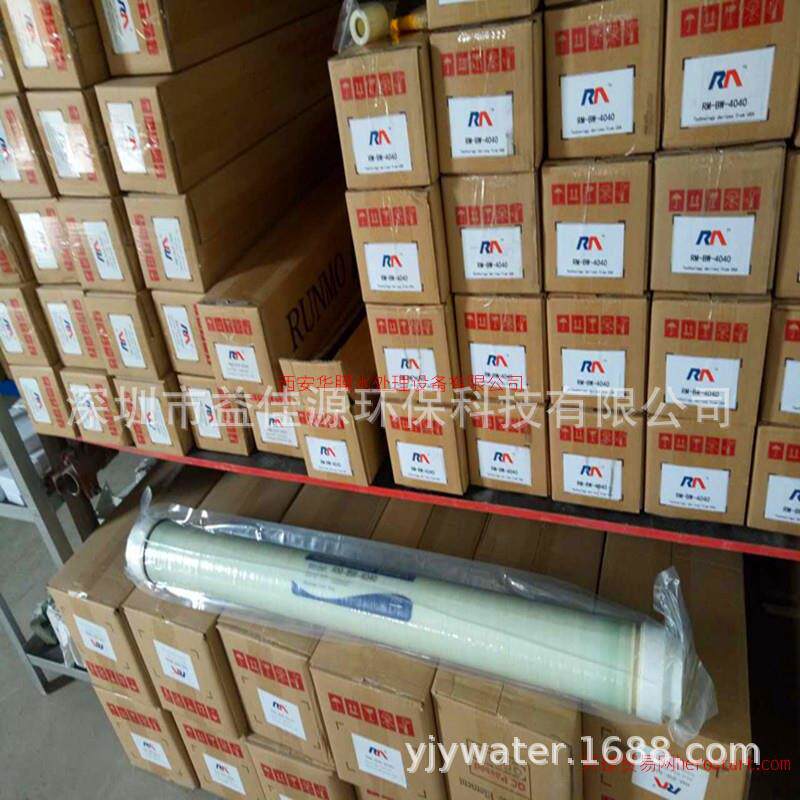 供应润膜ULP-4040反渗透膜RM-ULP8040低压力反渗透膜
