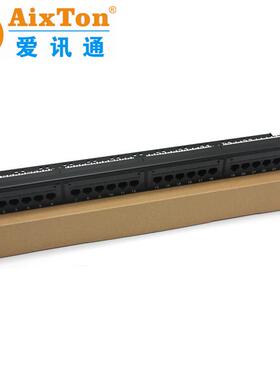 厂家机架式24口六类网络配线架 CAT6高端镀金版配线架