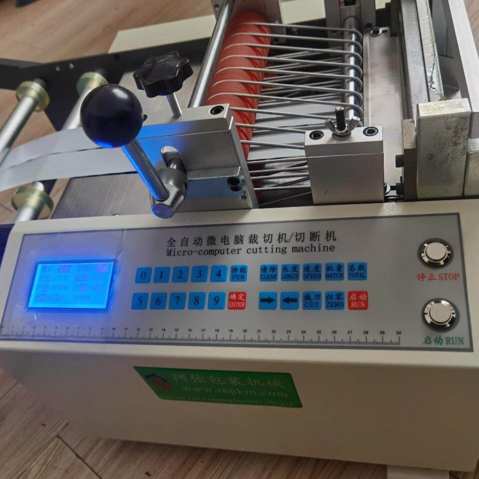 自动热缩管切管机自动送料裁切机PVC塑胶管pc管子切割机加工设备