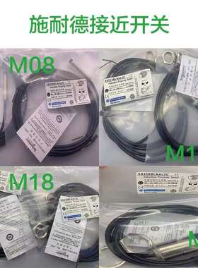 正宗法国接近开关 XS612B1NAM12 XS612B1PAM12 质保2年
