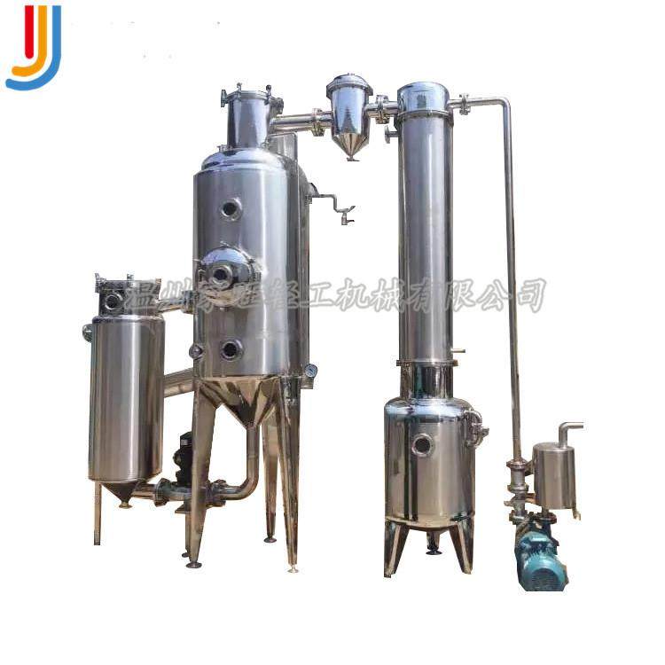厂家直销立式单效蒸发器结晶蒸发器废水蒸发器,清洗/食品/商业设备,其他食品加工设备,淘宝优惠券,粉丝福利购,淘宝优惠卷