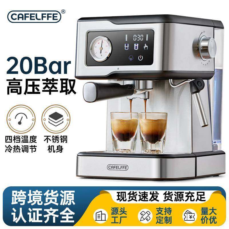 跨境意式咖啡机家用高压萃取半自动浓缩打奶泡一体咖啡机