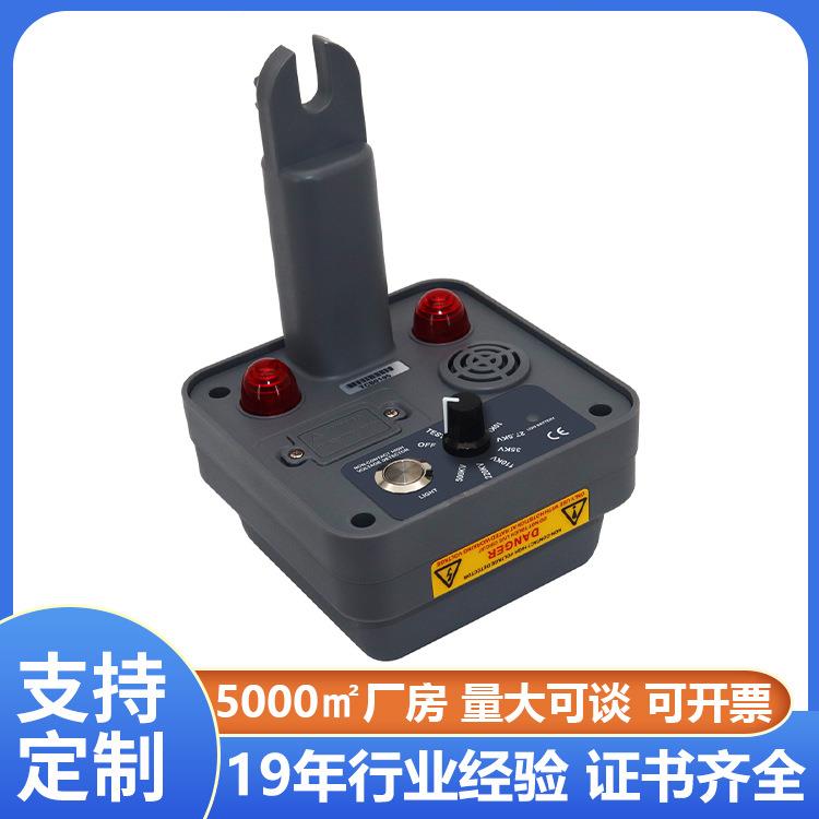 Huazheng非接触式高电压探测器电压探测器价格