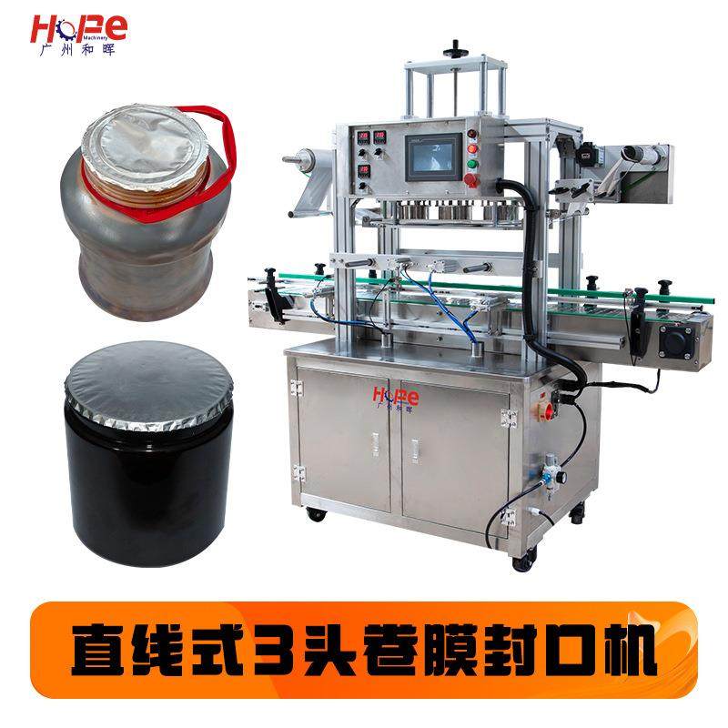 自动封桶机封口机塑料杯封口机定制塑料瓶封口机化妆瓶铝箔封膜机,厨房电器,其他商用厨电,淘宝优惠券,粉丝福利购,淘宝优惠卷