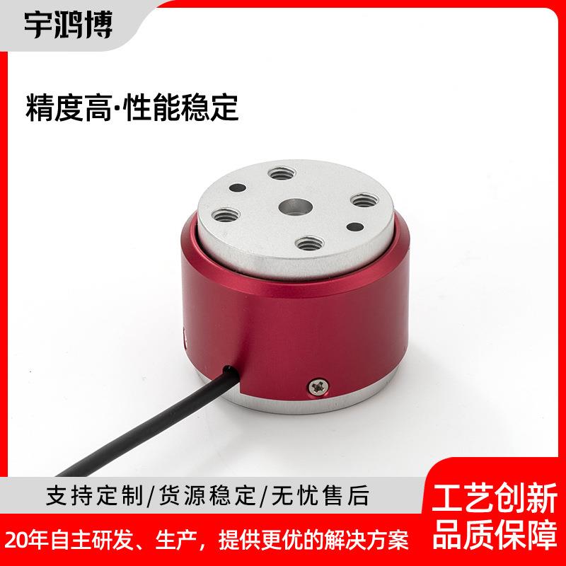 供应小型柱式动态静态扭矩传感器小量程高精度强稳定性扭矩测力