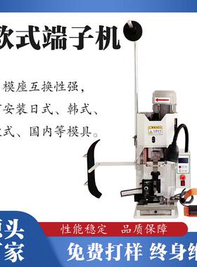 连剥带打端子机半自动剥皮打端子机多芯线剥线打端一体机剥打机器