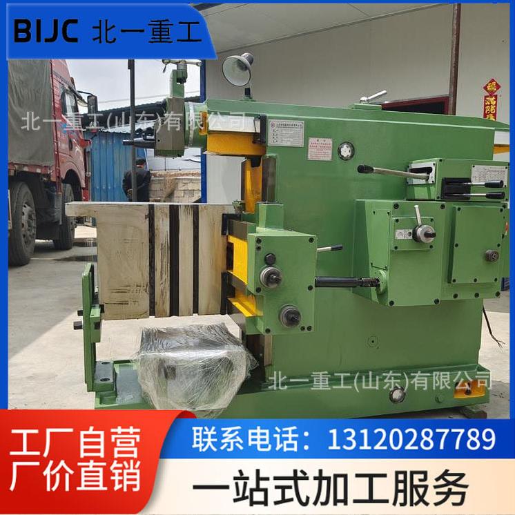 BC6065机械牛头刨床金属刨削机床6066金属平面加工液压牛头刨床