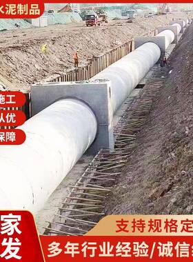 d300承插式水泥管三级F型顶管二级水泥开挖管成品污水管水泥制品