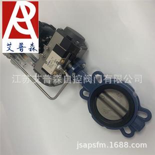 气动对夹蝶阀 16C气动蝶阀厂家 气动对夹软密封蝶阀D671X