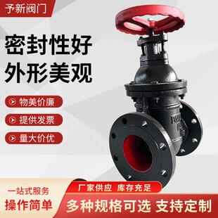 厂家供应大体暗杆铸铁人防阀FZ45T-16铜芯DN50-200硬密封输水阀