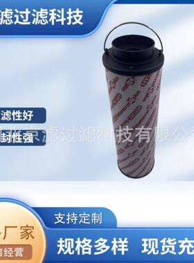 1300R010BN4HC/-B4-KE50液压油滤芯风电齿轮箱液压油滤芯液压滤芯