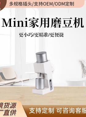 ITOP-03mini磨豆机意式现磨美式手冲咖啡豆磨豆机户外家用