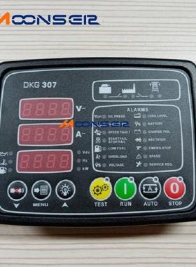 DG309柴油机发电机组零配件DG307控制器土耳其控制面板模块D300