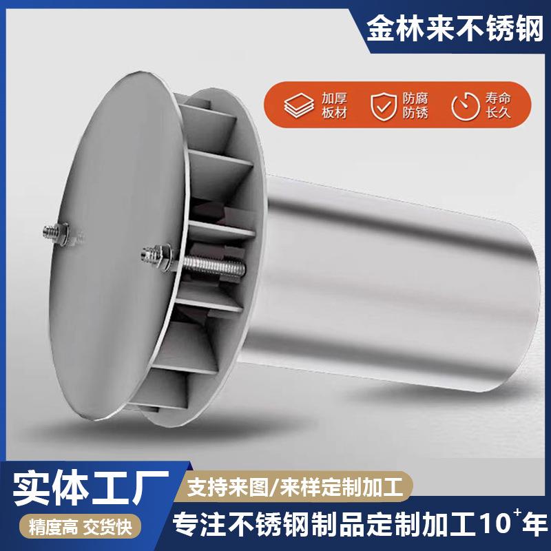 不锈钢87型重力雨水斗虹吸地漏混凝土水斗DN150排水斗承插落水斗