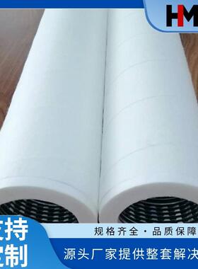 天然气滤芯EZ-PCHG-343-PP-1-E聚酯纤维过滤器滤芯