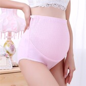 孕中期专用夏季 夏天薄款 晚期 纯棉高腰内衣女初期托腹大码 孕妇内裤