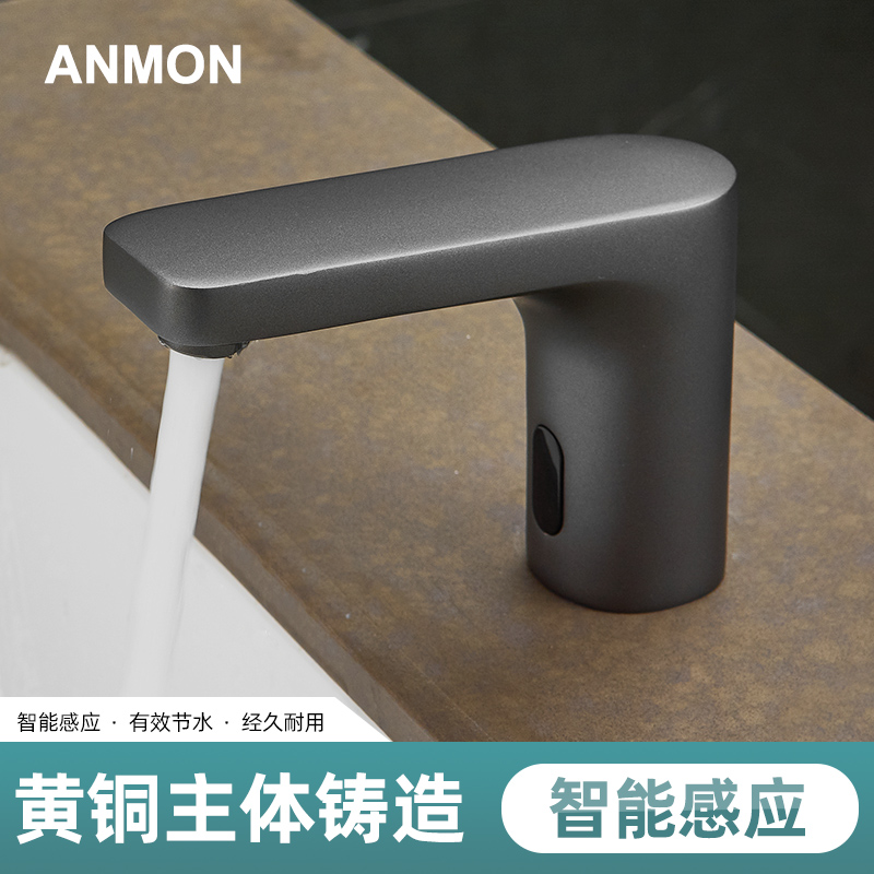 黑色全自动智能感应水龙头单冷洗手器红外线感应式水龙头家用