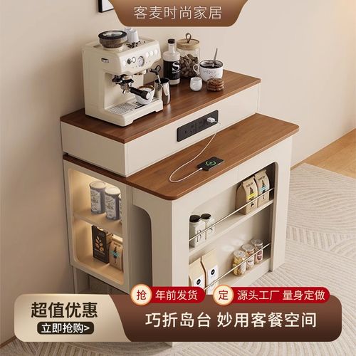 岛台餐桌一体可伸缩家用奶油风小户型轻奢高级感多功能餐桌可折叠