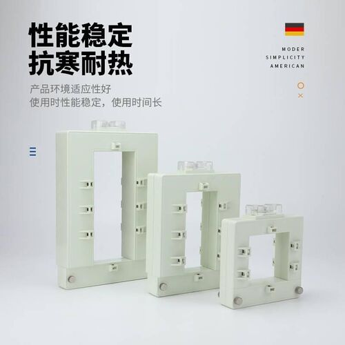 开口式电流互感器免拆铜排安装三相交流开合式DP58 612方形穿孔