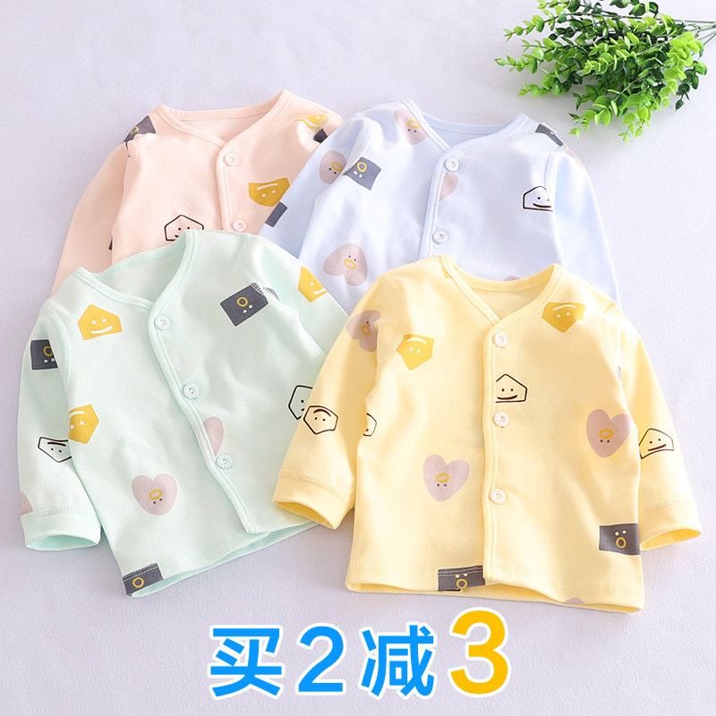 新生婴幼儿纯棉衣服男女童宝宝春季无骨对襟长袖秋装打底开衫上衣,童装/婴儿装/亲子装,保暖上装,淘宝优惠券,粉丝福利购,淘宝优惠卷