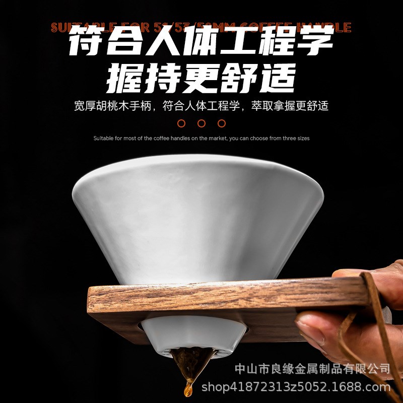 胡桃木过滤杯托 手冲咖啡壶V60折纸滤杯架通用实木托咖啡漏斗支架