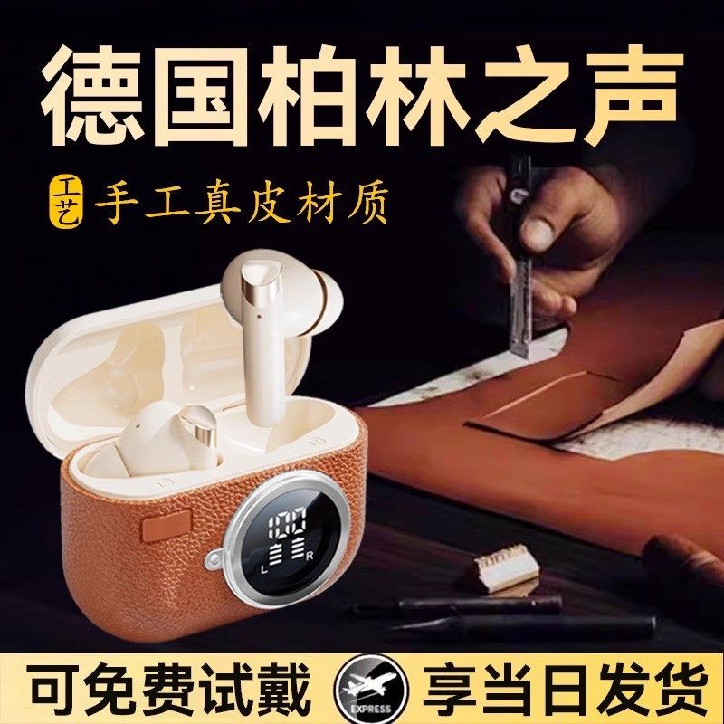 正品蓝牙耳机无线入耳式降噪运动游戏耳塞双耳高颜值音质2024新款,影音电器,骨传导耳机,淘宝优惠券,粉丝福利购,淘宝优惠卷