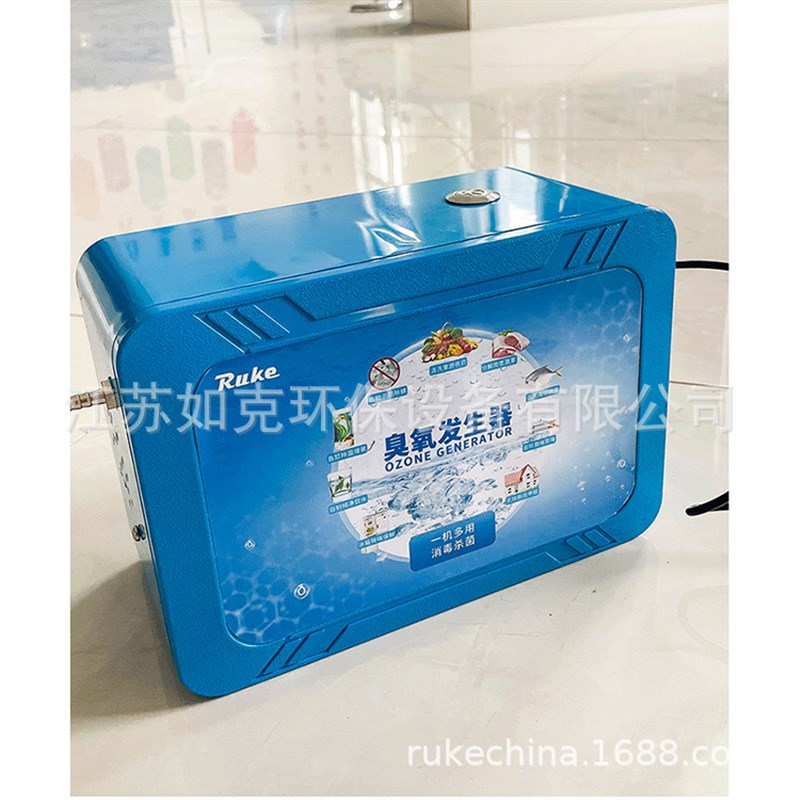 小型臭氧空气消毒净化器 臭氧发生器移动式臭氧消毒除味一体机