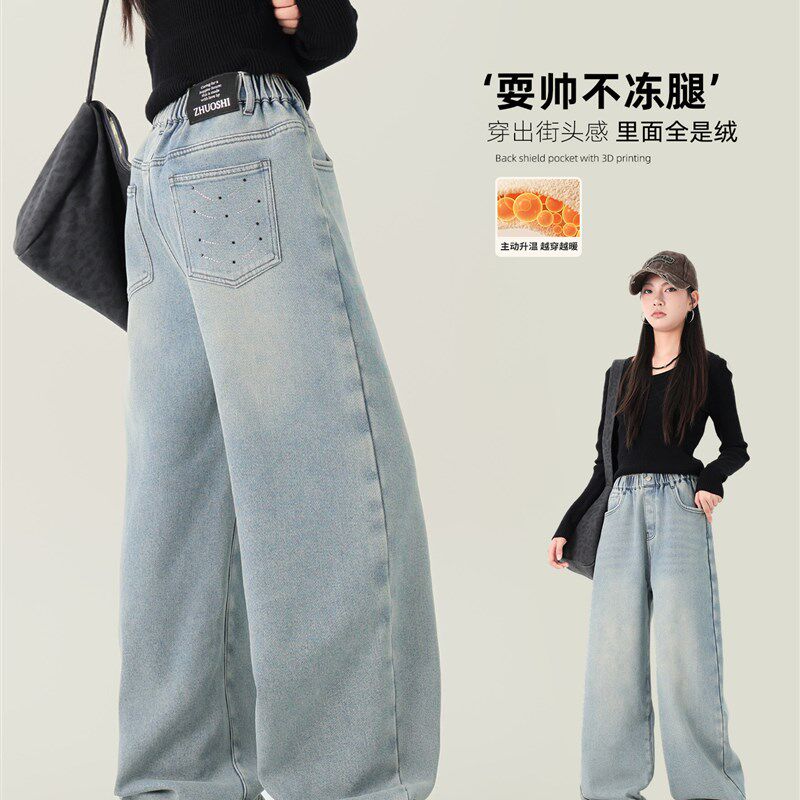 女童加绒裤子2025新款儿童冬季加厚保暖牛仔裤初中生浅色冬装长裤