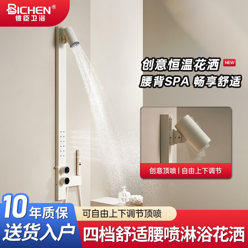 2025新款创意射灯艺术奶白腰喷花洒家用淋浴套装卫生间增压沐浴器