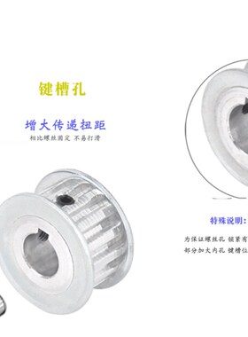 同步轮5M45齿  11/17齿宽 铝/AF/两面平 精加工选孔同步皮带轮