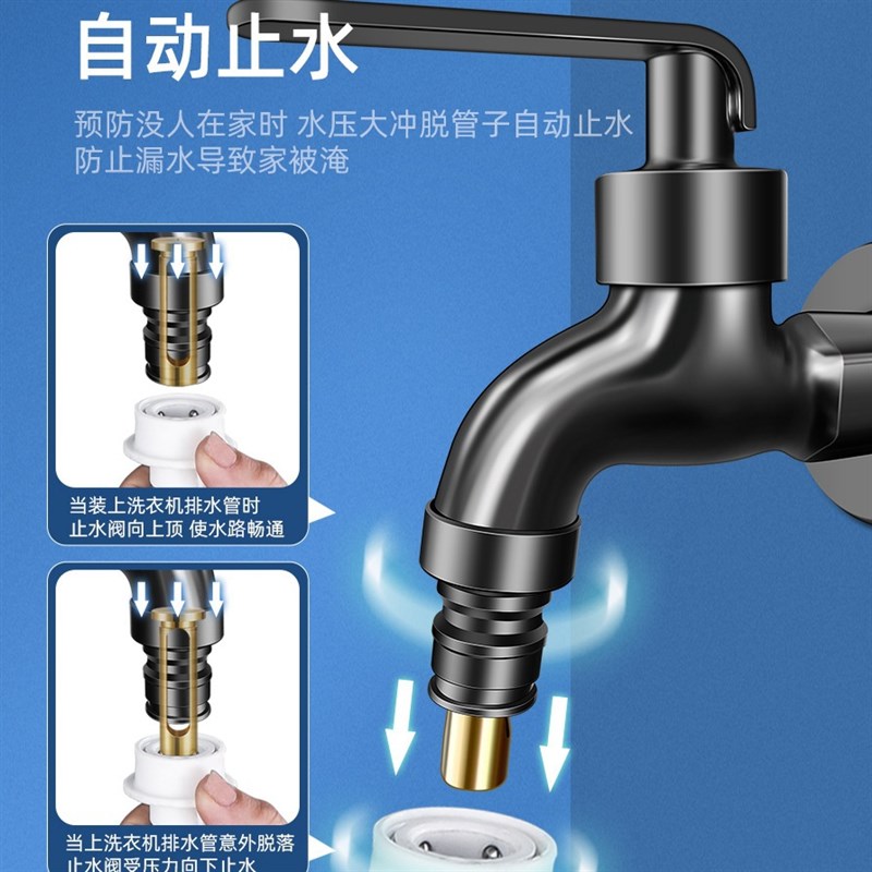 枪灰色洗衣机水龙头黄铜单冷快开拖把池龙头家用专用全自动止水阀