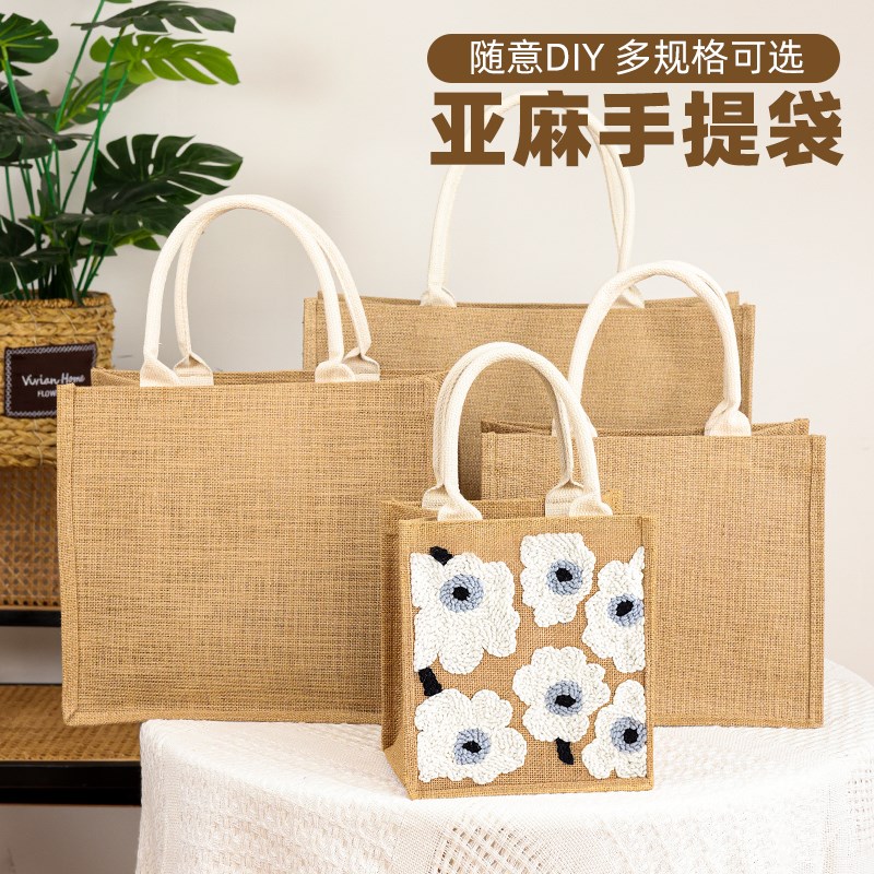麻布手提袋手工diy戳戳绣手绘棉麻亚麻帆布黄麻袋子环保购物袋