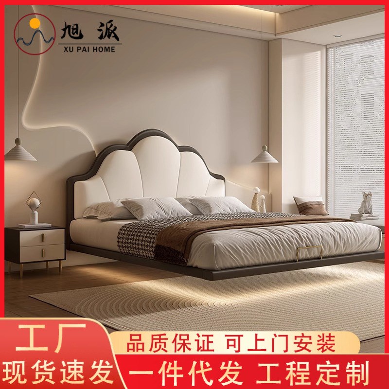 极简实木悬浮床简约现代意式双人软包床小户型网红皮艺主卧室大床
