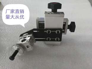 二维十字微调滑块焊枪夹持器,氩弧焊枪夹持器,二保焊枪夹