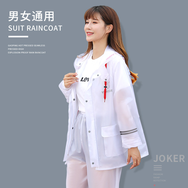 雨衣雨裤套装电动摩托车分体长款全身防暴雨女2021夏季男外卖外套,居家日用,雨披/雨衣,淘宝优惠券,粉丝福利购,淘宝优惠卷