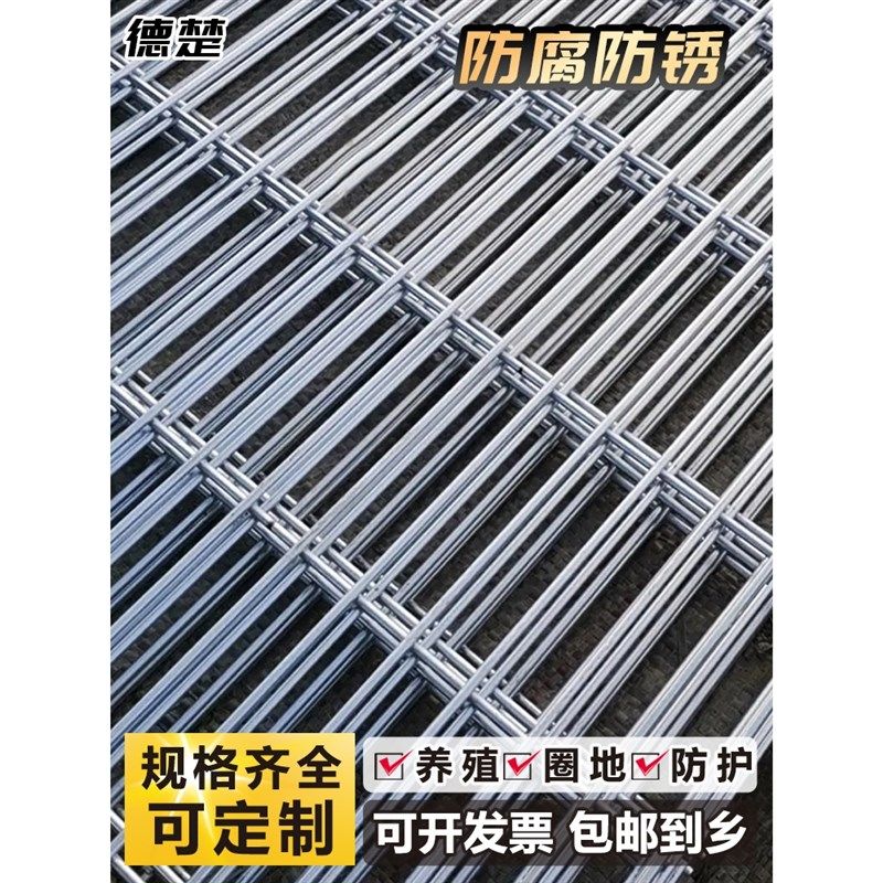 加粗镀锌小长孔家用电焊网铁丝网片网格鸟笼鹤鹑养殖网阳台垫底网,五金/工具,护栏/隔离栏,淘宝优惠券,粉丝福利购,淘宝优惠卷