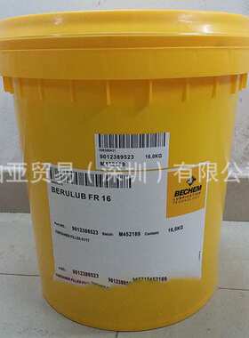 德国倍可 BECHEM Berucoat AK 376