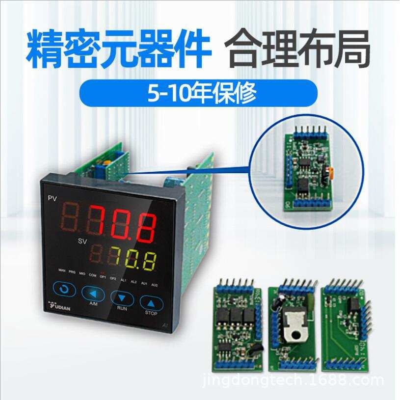 宇电AI516E7X3模块516D71G温控模组516D5X3智能PID温度控制模块