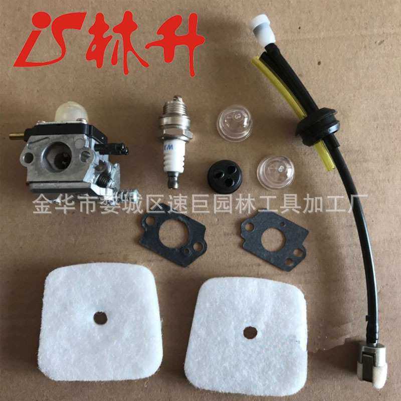 林升供应油锯化油器 透用于024 026 024AV 024S MS240 MS260