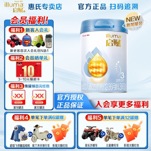 惠氏启赋蓝钻3段新生儿奶粉850g罐12 36月婴儿配方奶粉进口奶粉