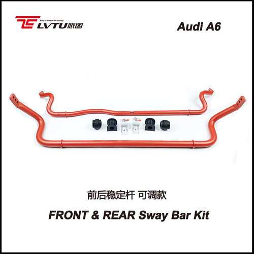Performance Front & Rear Sway Bar Kit 适用Audi C7稳定杆A6 A7