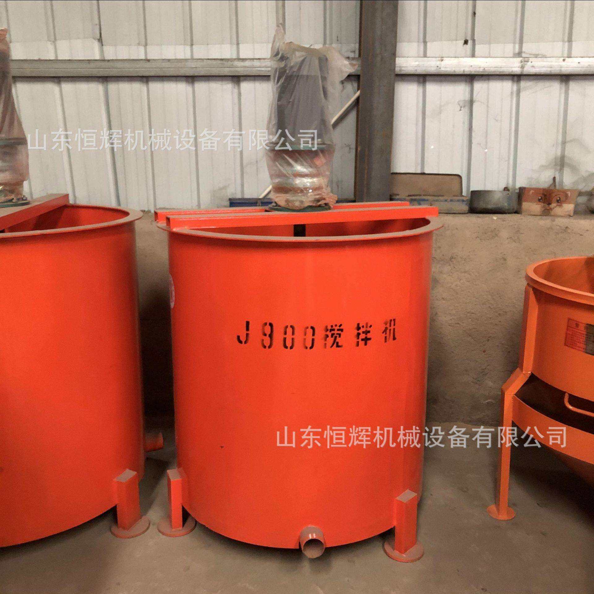 供应JW900搅拌机 立式单层水泥砂浆搅拌桶 小型电动灰浆搅拌桶,模玩/动漫/周边/娃圈三坑/桌游,模型制作工具/辅料耗材,淘宝优惠券,粉丝福利购,淘宝优惠卷
