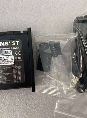 MOON'S鸣志 ST系列多种控制模式直流电源输入 电机驱动器MSST5-S