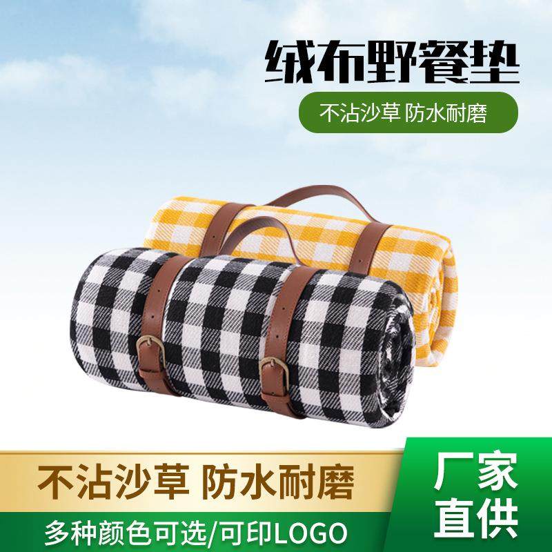 便携户外皮革拎手野餐垫红白格腈纶防潮垫 郊游爬行垫露营垫,模玩/动漫/周边/娃圈三坑/桌游,模型制作工具/辅料耗材,淘宝优惠券,粉丝福利购,淘宝优惠卷