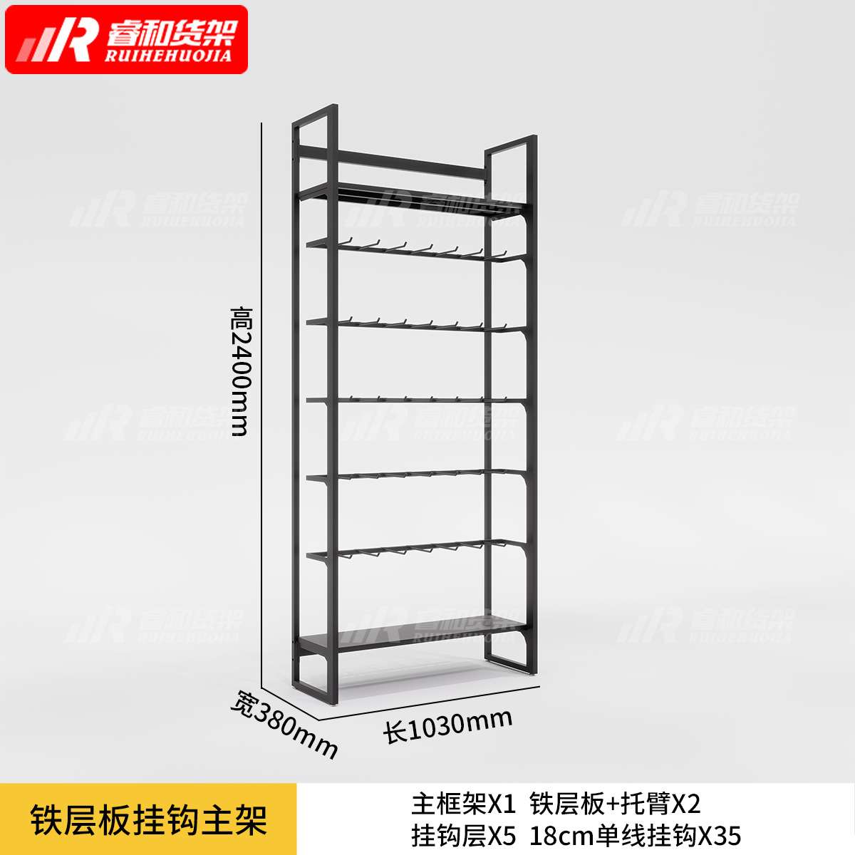铁层板货架饰品精品店宠物文具优品谷子潮玩店挂钩样品展示柜