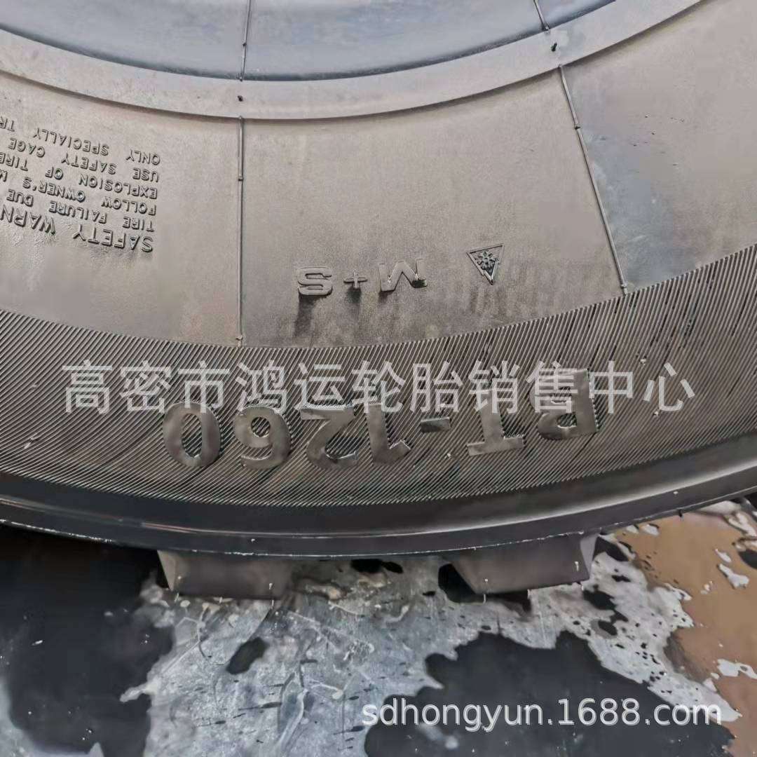 现货 425/85R21工程轮胎装甲车轮胎 425/85R21卡车越野油罐车轮胎